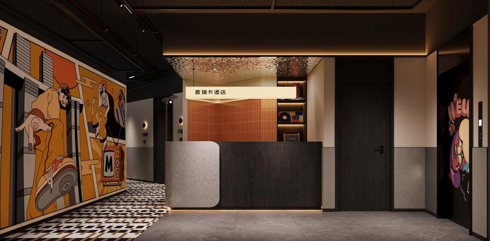 Merica Hotel-Chongqing Guanyinqiao 外观 照片
